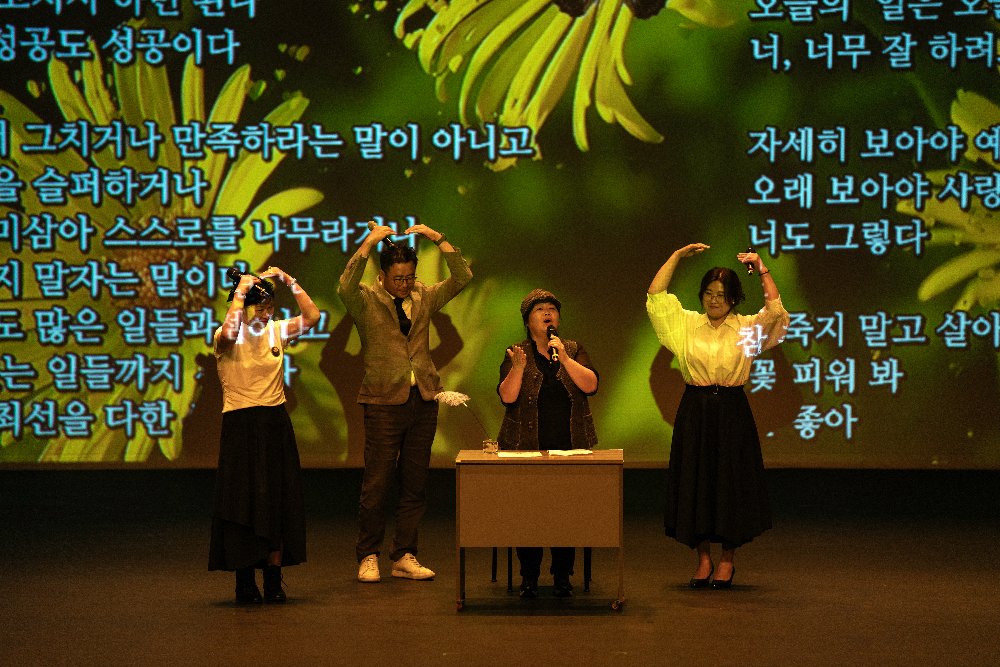 25년도 예술제