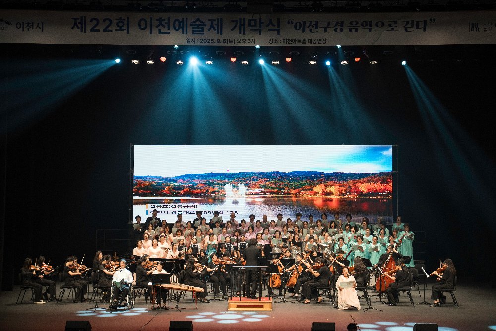 25년도 예술제